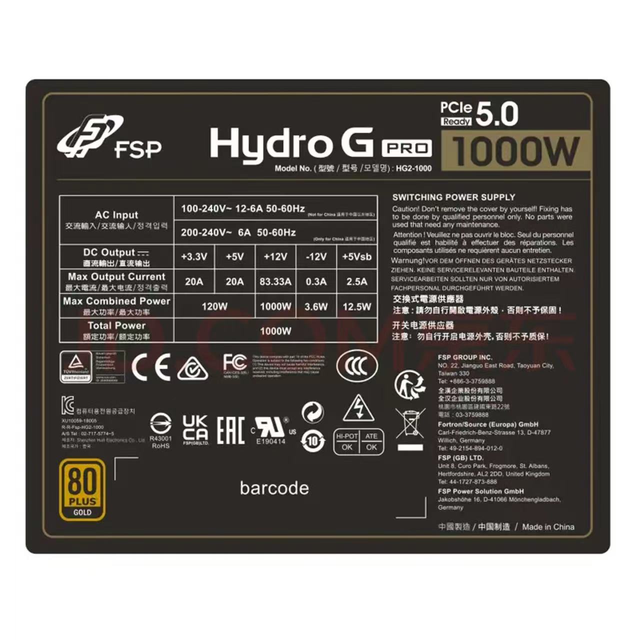 全汉HG1000W全模组ATX3.0 850W接口PCIE5.0金牌电源白金牌1200W-图2