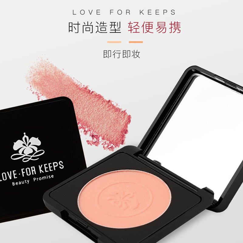 至爱终生桃漾胭脂单色自然腮红膏 至爱终生化妆品腮红/胭脂