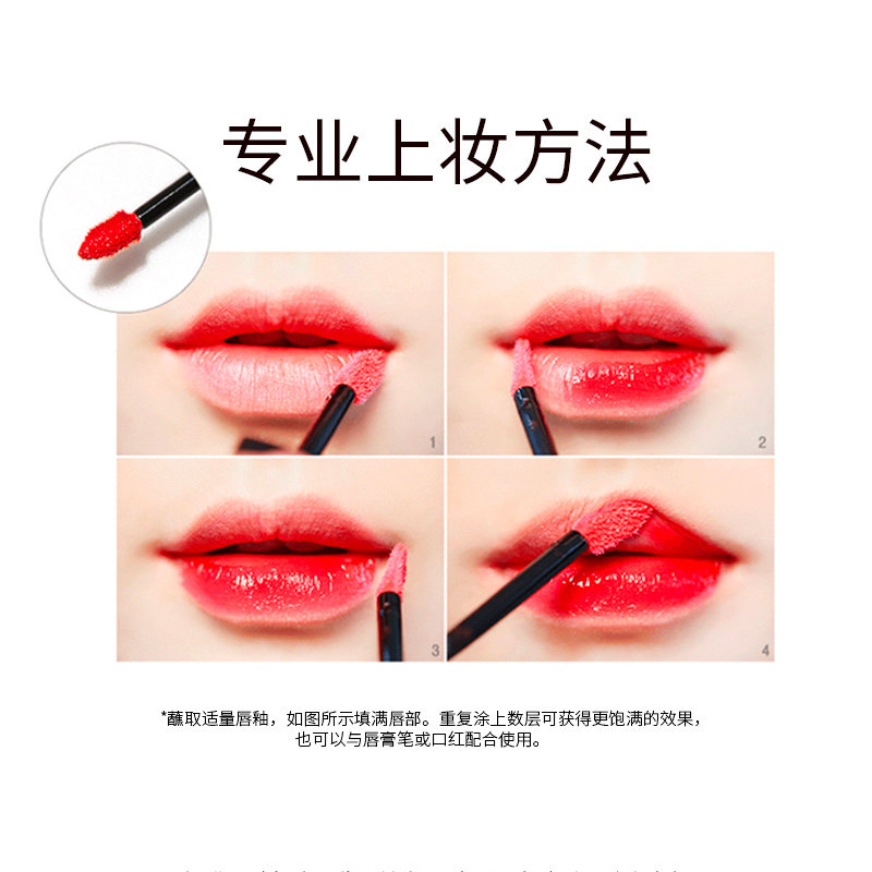 至爱终生柔雾轻奢唇蜜染唇液女唇釉 至爱终生化妆品唇彩/唇蜜/唇釉