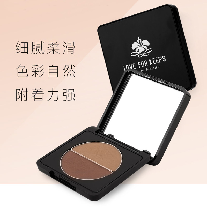 至爱终生自然显色防水女毛戈平眉粉 至爱终生化妆品眉笔/眉粉/眉膏