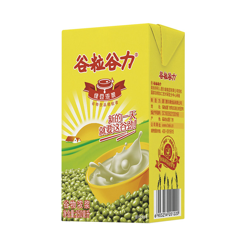 谷粒谷力绿豆红豆燕麦谷物饮料250ml*16盒优质植物蛋白早餐饮品,淘宝优惠券,粉丝福利购,淘宝优惠卷