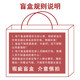Tableware defects blind box pick up bowls, plates, plates, tableware, water cups, ins rice, plates, bowls