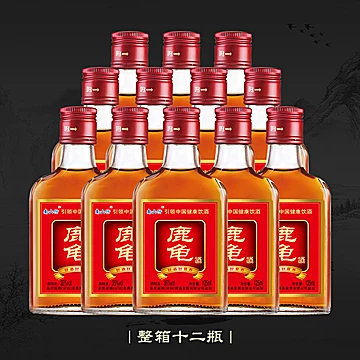 鹿龟酒35度125ml*12瓶小酒[40元优惠券]-寻折猪