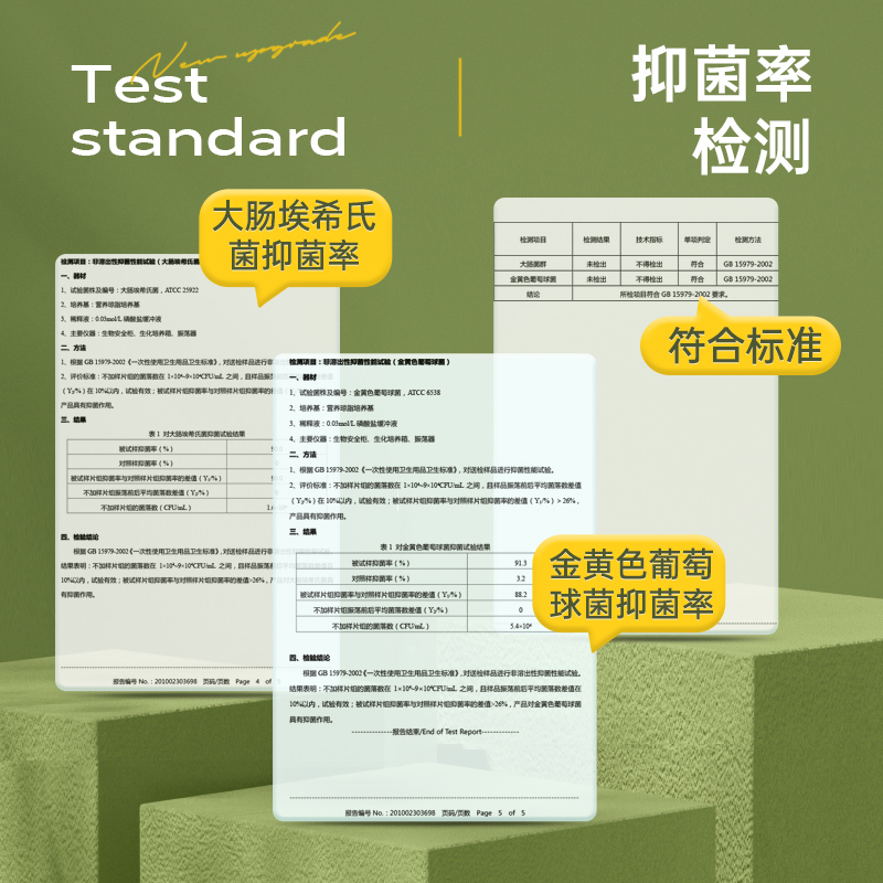 本色抽纸手纸整箱纸巾家用实惠装面巾纸餐巾纸卫生间纸可湿水24包 - 图3