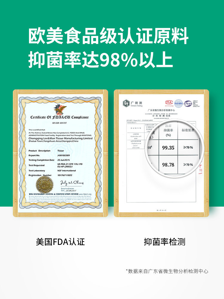 无染家用整箱实惠装擦手纸加厚小包 wuro无染抽纸