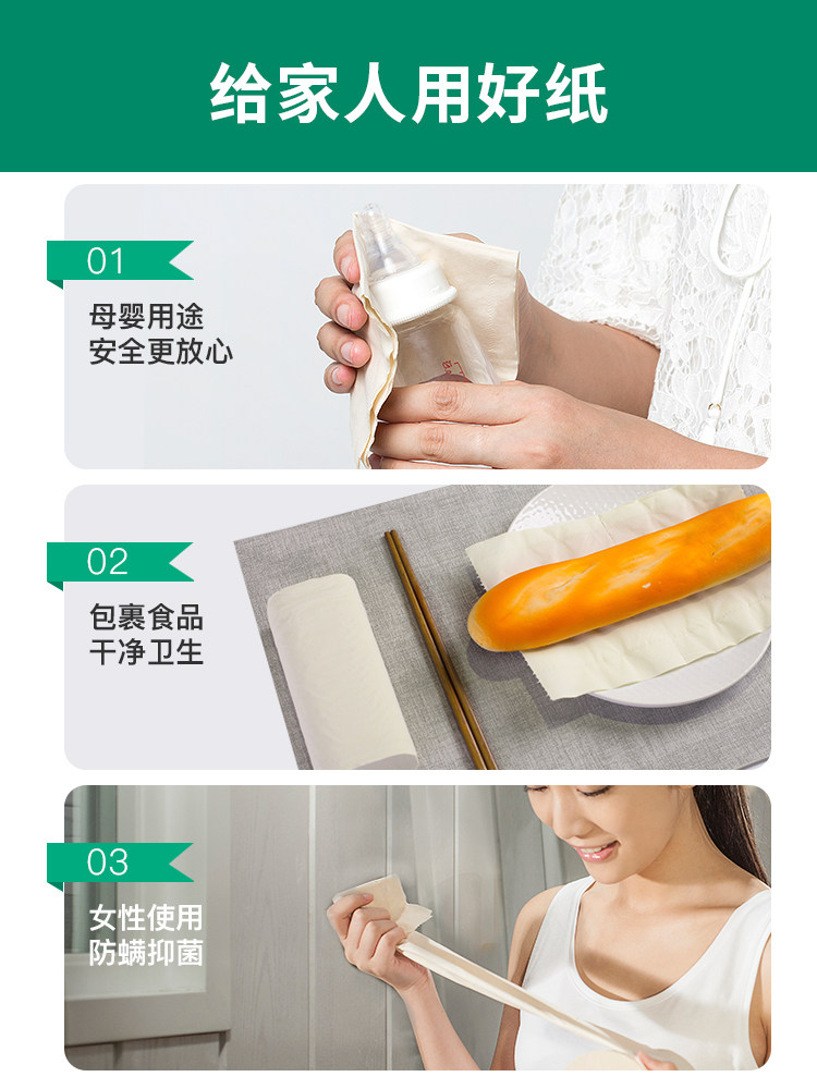 无染无芯家用纸巾实心本色整箱无心 wuro无染卷筒纸