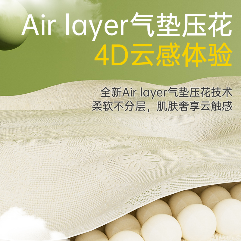 无染本色纸巾大包抽纸家用整箱实惠装大号卫生纸餐巾纸面巾纸30包