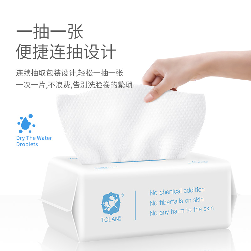 tolan托兰美容工具旗舰店托兰洗脸巾女一次性纯棉一箱美容院棉柔巾擦脸洁面巾纸化妆卸妆棉0