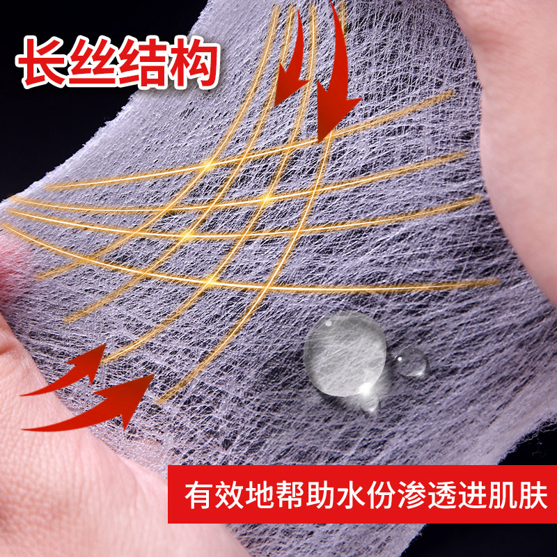 tolan托兰美容工具旗舰店托兰一次性面膜纸压缩干日本384蚕丝面膜超薄补水疗湿敷专用纸膜0