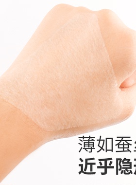 托兰蚕丝超薄透气补水保湿鼻膜纸