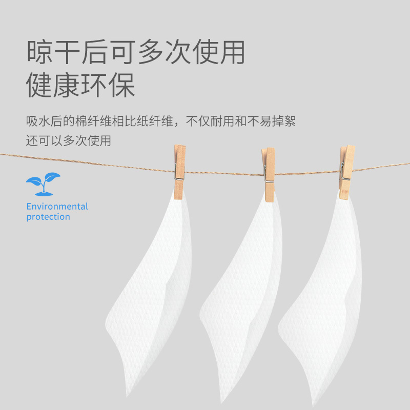 tolan托兰美容工具旗舰店托兰洗脸巾女一次性纯棉一箱美容院棉柔巾擦脸洁面巾纸化妆卸妆棉3