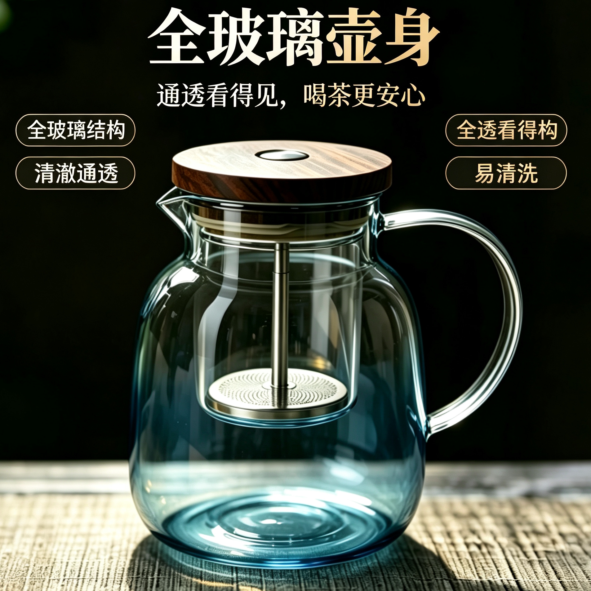 304 extra large thickened glass teapot heat-resistant filter Internet celebrity teapot explosion-proof set open flame household tea making