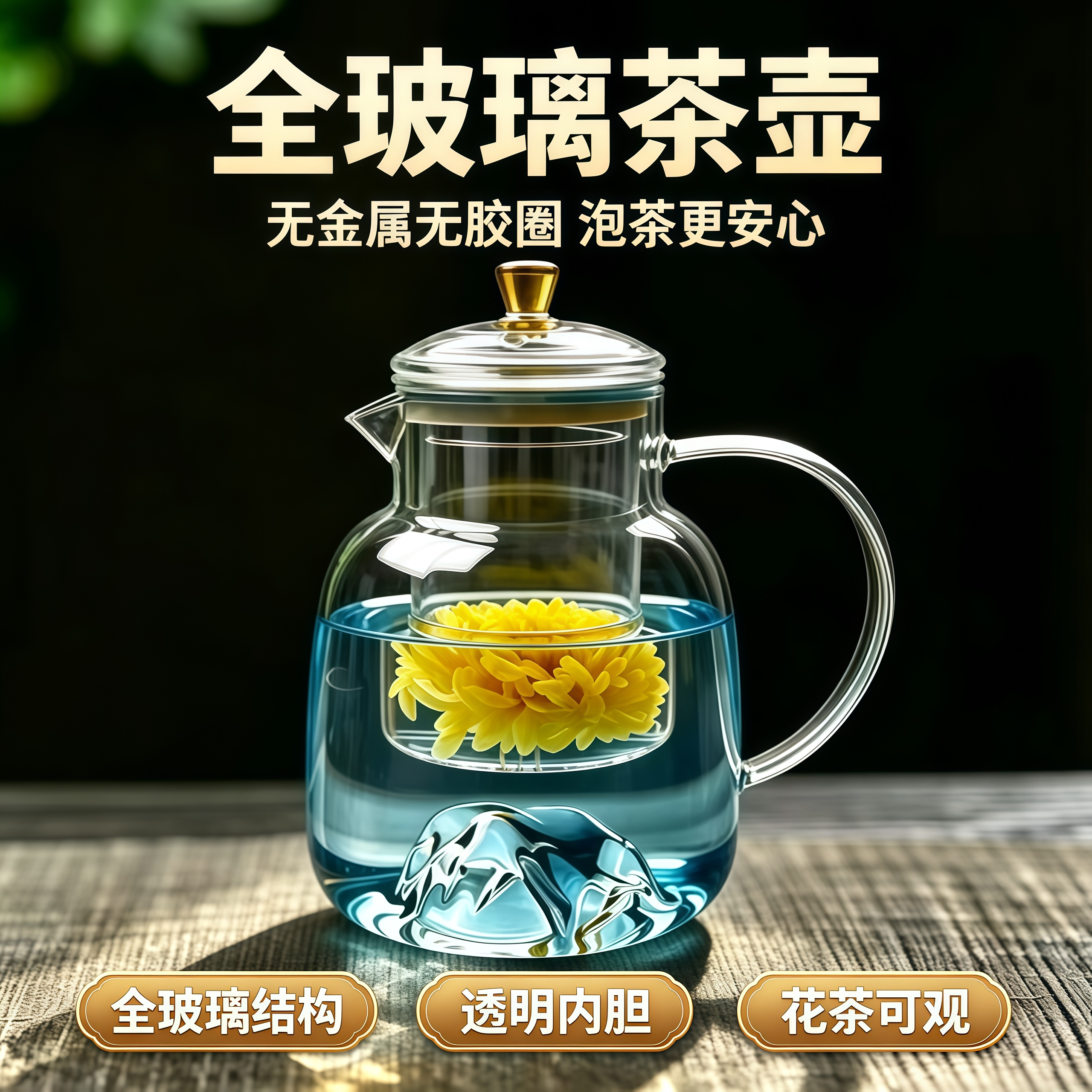 304 extra large thickened glass teapot heat-resistant filter Internet celebrity teapot explosion-proof set open flame household tea making