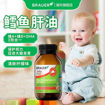 Australia imports infant cod liver oil childrens eye care student supplements brain dha vitamin ad soft capsule