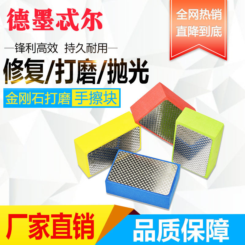 金刚石手擦片瓷砖修边打磨神器大理石玻璃岩板崩边干磨片抛光工具,淘宝优惠券,粉丝福利购,淘宝优惠卷