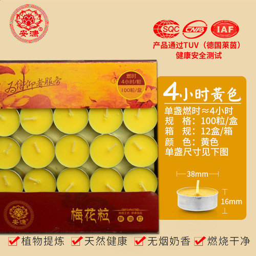 酥油灯环保无烟铝壳长明祭祀七彩2-8-12-24小时节庆供灯礼佛煮茶 - 图2