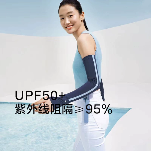 蕉下 Защитный рукав, шелковые дорожные дышащие нарукавники для велоспорта, защита от солнца, защита от ультрафиолета