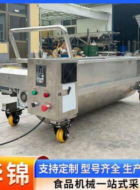 电加热酱料周转车双蛟龙保温搅拌料车600L电动不锈钢移动料车