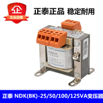 Zhengtai NDK-25 50100 150VA Control 380 380 220-220 220-220 36 36 24 24 12 6