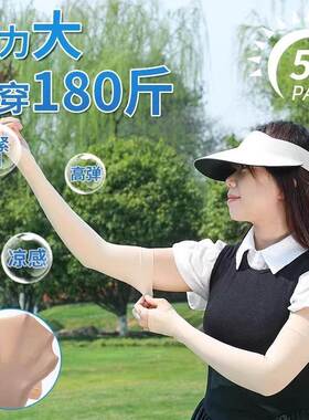 Ice Silk Sun Protection Arm Sleeves for Women, 2025 New Summ