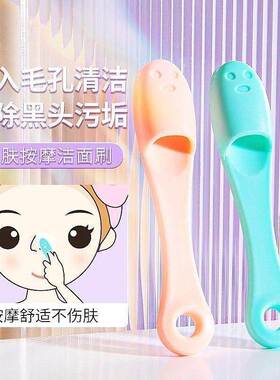 Silicone nose tip brush for cleaning pores, facial cleansing