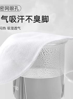 Disposable socks for men and women, summer men's travel thin