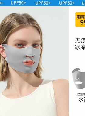 Summer Running Face Mask for Women - Sun Protection, Outdoor