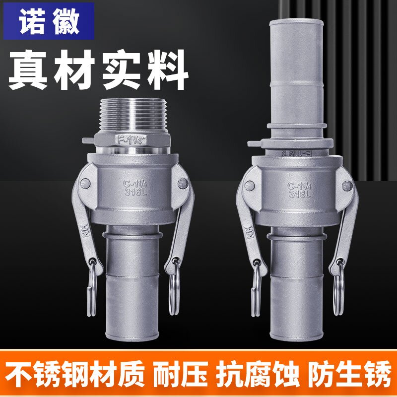 304不锈钢扳把扣压水管快速接头软管水泵活接卡扣式CEF油管活接头,淘宝优惠券,粉丝福利购,淘宝优惠卷