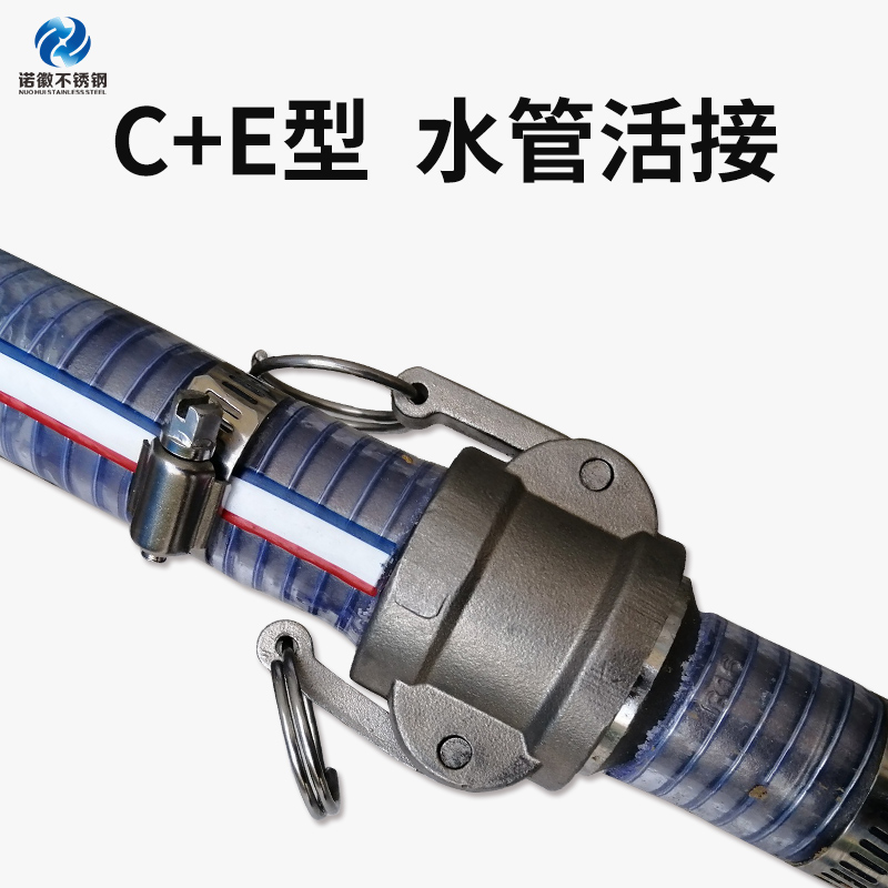 304不锈钢扳把扣压水管快速接头软管水泵活接卡扣式CEF油管活接头,淘宝优惠券,粉丝福利购,淘宝优惠卷