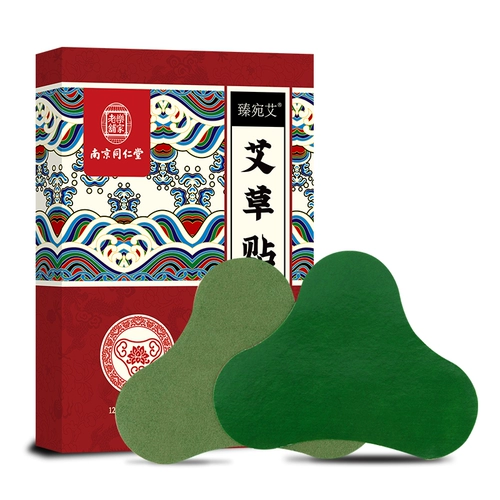 Нанкин Тонгрентенганг накройной наклейка шейки матки наклейка подлинный листья листьев аи из моксибибибибции плеча и примерка шеи