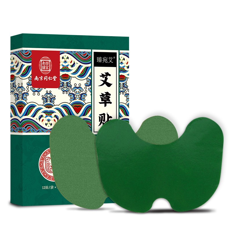 艾草膝盖贴正品膝关节艾叶艾灸热敷贴颈椎发热贴艾灸贴艾灸发热贴,淘宝优惠券,粉丝福利购,淘宝优惠卷