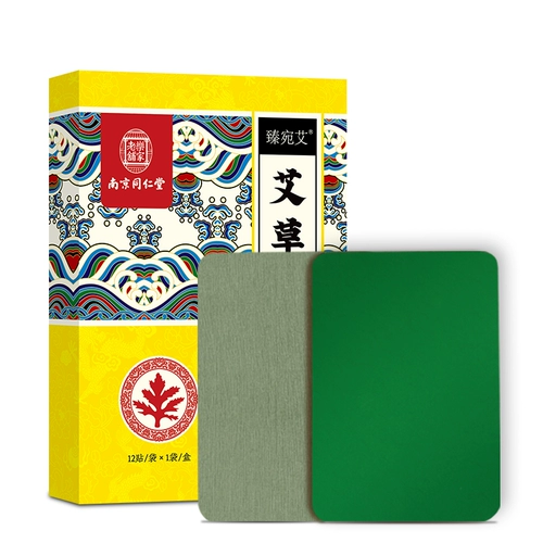 Нанкин Тонгрентанг Плековая неделя паста шейки матки и плечо шейки матки шейки матки