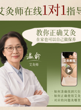 艾灸盒随身灸家用小悬灸筒便携艾条柱罐艾绒每日熏蒸器具古法艾灸