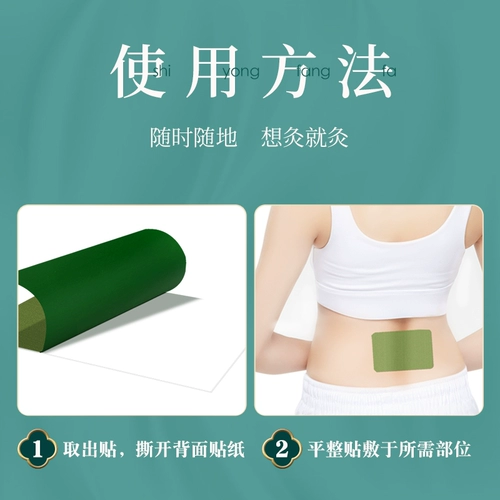 Нанкин Тонгрентанг Плековая неделя паста шейки матки и плечо шейки матки шейки матки