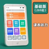 Gyeongdong Shopping Official Online Business City Suning Electric Appliance (Smart mp3 Learning Machine Textbook Point Read) English Listening Hearing