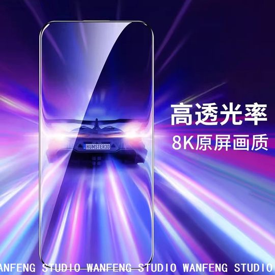 Безрамочная пленка с черным краем подходит для 17 iPhone.