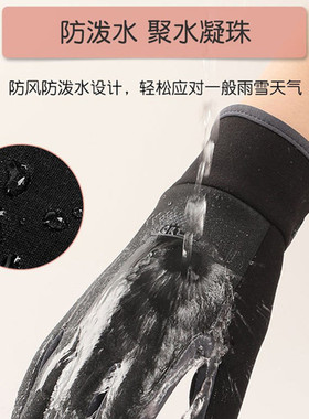 冬季骑行手套青少年车专用