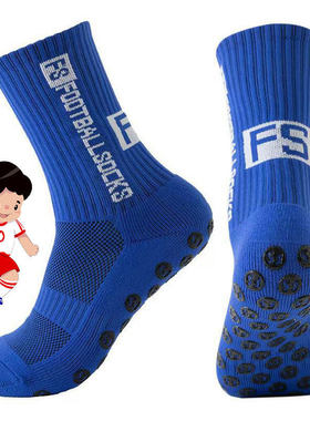 儿童运动袜FS足球防滑长筒