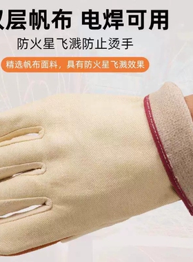 水果店开剥榴莲专用手套加