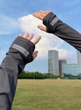 冰丝防晒面罩全脸透气紫外