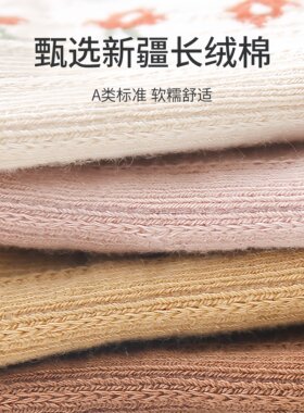 婴儿长筒袜春秋纯棉新生女