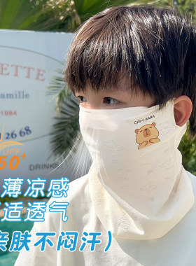 儿童沙漠防面罩晒巾头徒步
