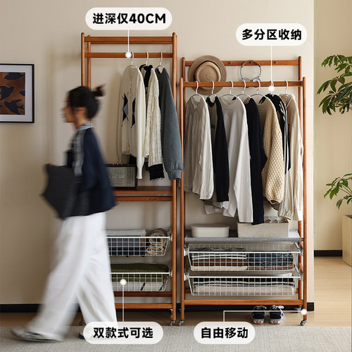 玄素家居全实木衣帽架落地卧室樱桃木玄关置物架推拉收纳篮挂衣架 - 图0