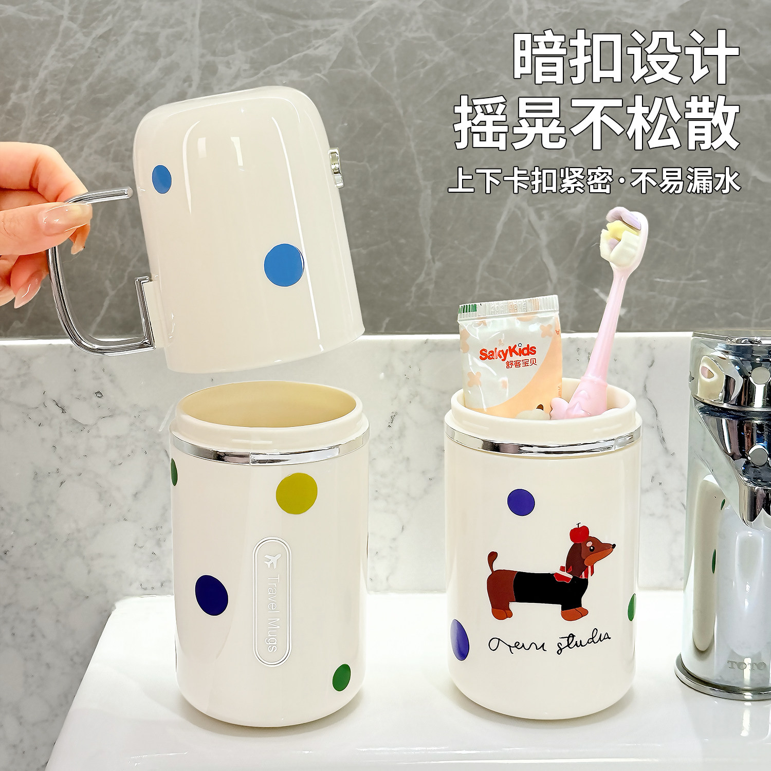 旅行洗漱套装牙刷收纳盒漱口杯新款可爱便携牙具牙缸儿童旅行用品,淘宝优惠券,粉丝福利购,淘宝优惠卷