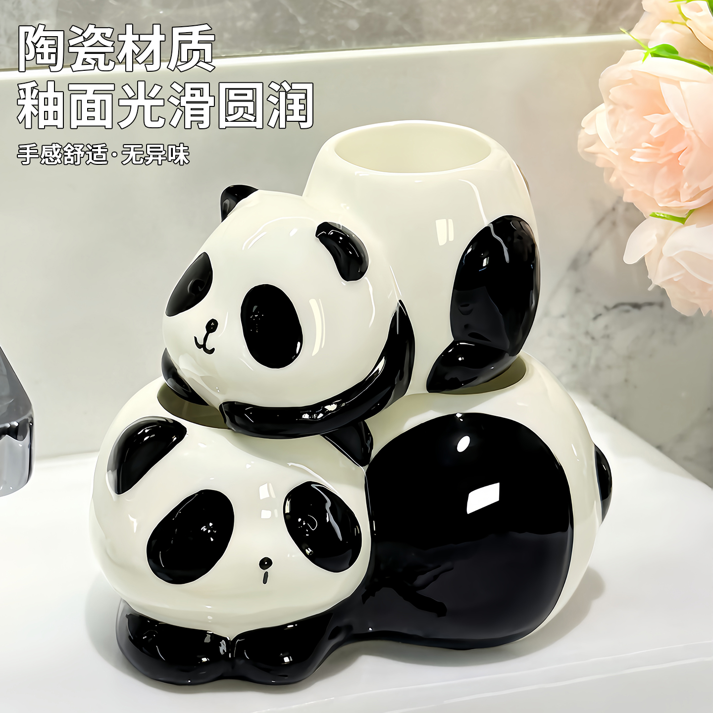 可爱熊猫牙刷置物架家用卫生间洗漱台陶瓷电动牙刷牙膏牙具收纳架 - 图1