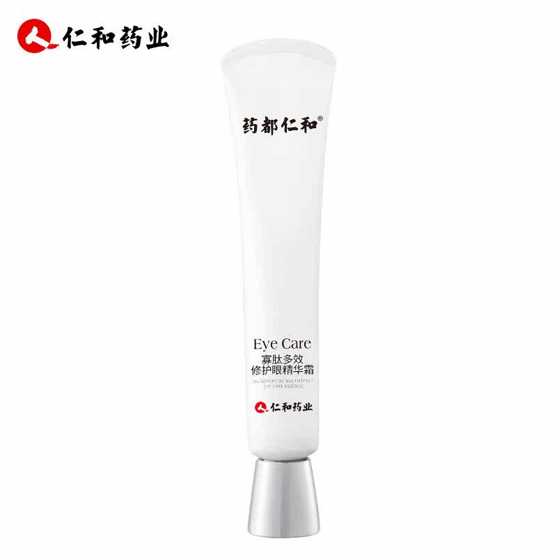 药都仁和国货匠心药业细纹去眼袋 奕美养颜眼霜