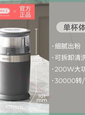 磨粉机家用超细小型电动粉碎打粉杯磨粉迷你干磨研磨器