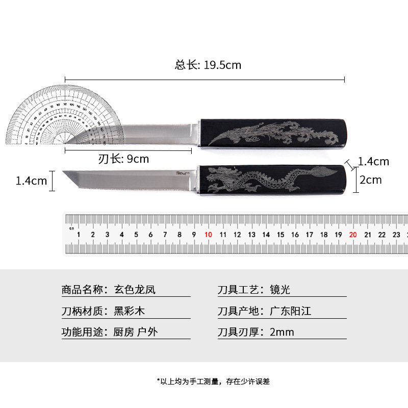 出口德国龙凤子母鸳鸯双刀多功能水果刀吃肉小刀锋利高硬度户外刀-图3