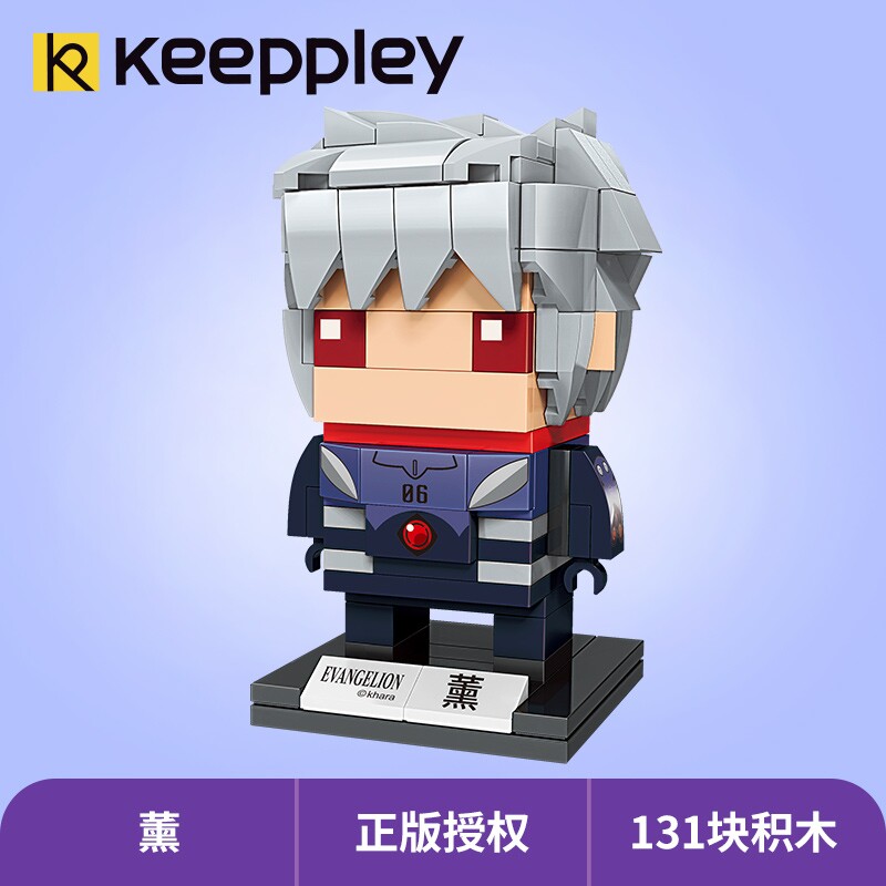 启蒙新世纪福音战士小颗粒拼装积木 金勋玩具建构/拼插积木