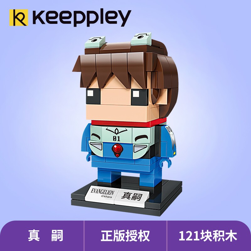 启蒙新世纪福音战士小颗粒拼装积木 金勋玩具建构/拼插积木